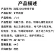 缩略图 3