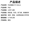 缩略图 3