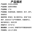 缩略图 2