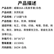缩略图 2