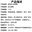 缩略图 2