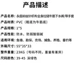 缩略图 3