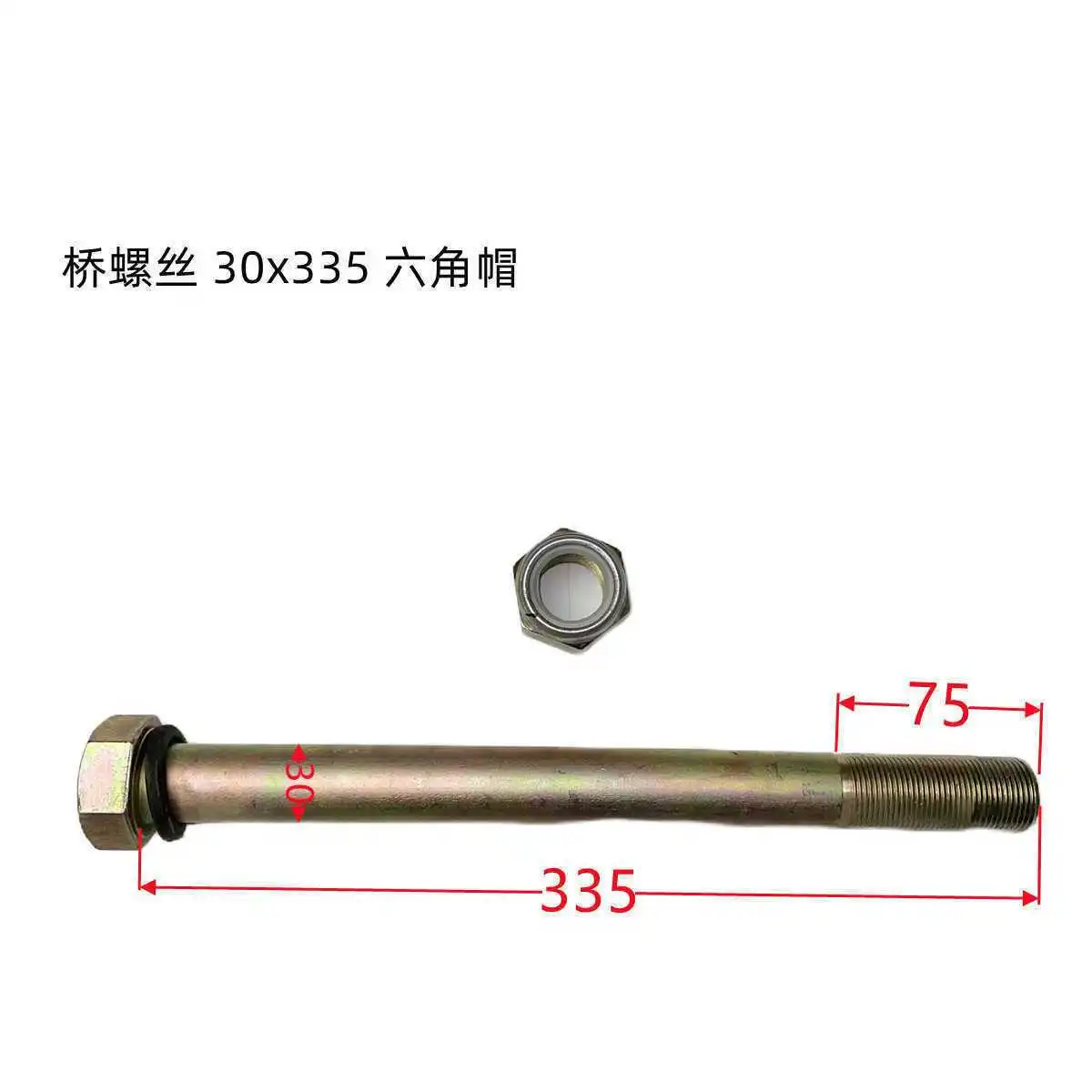 主图 1