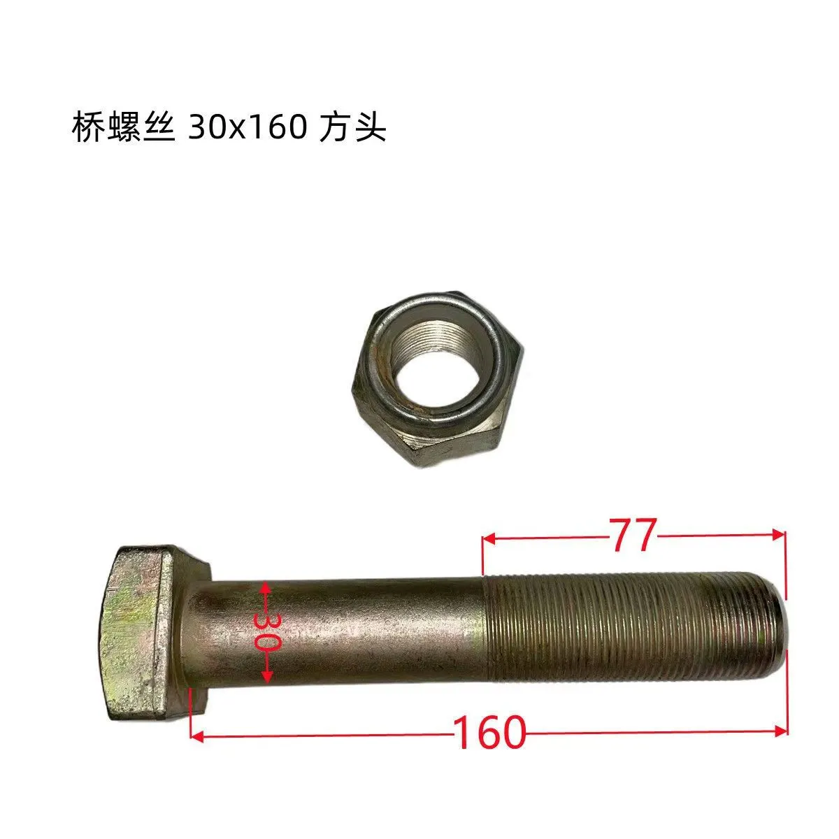 主图 1