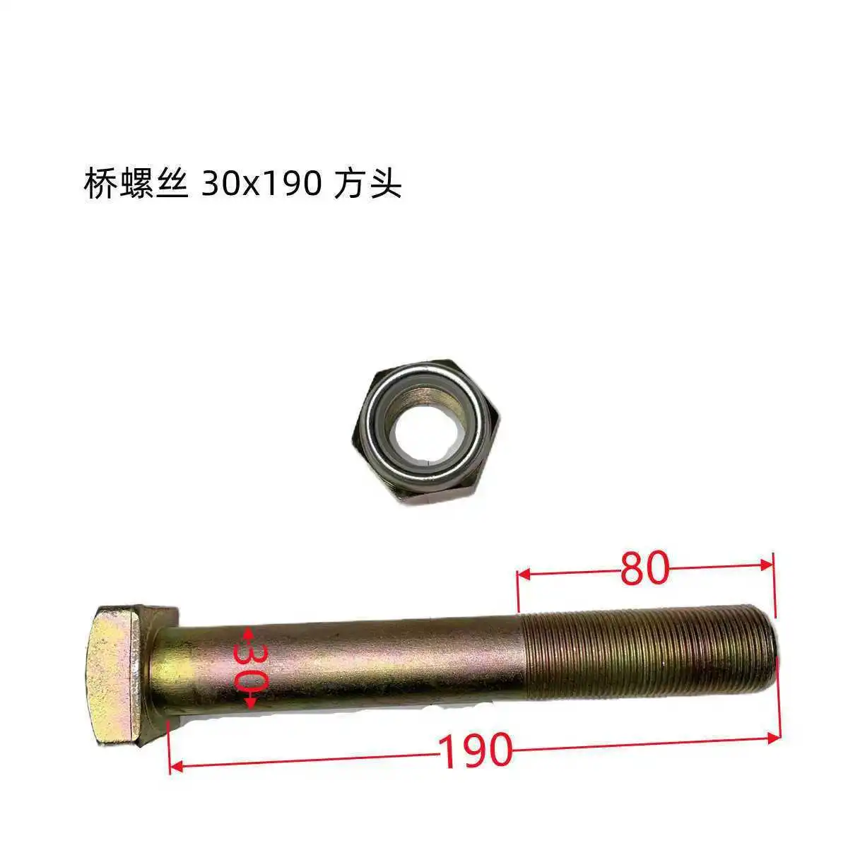 主图 1