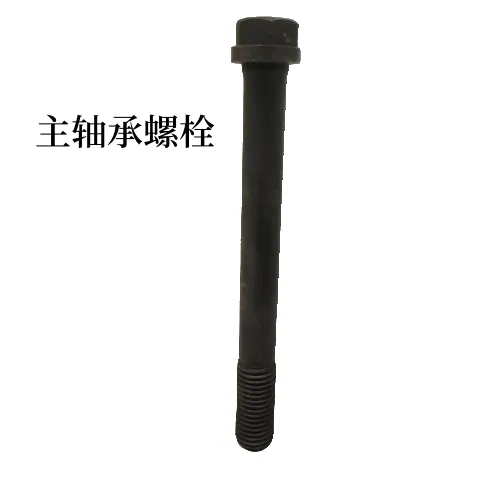 主图 1