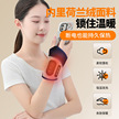 电热按摩护腕三档加热按摩智能温控充电护腕电热震动热敷理疗加热缩略图 4