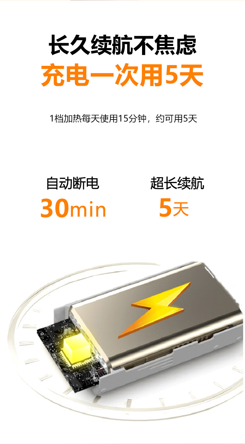 电热按摩护腕三档加热按摩智能温控充电护腕电热震动热敷理疗加热详情图3