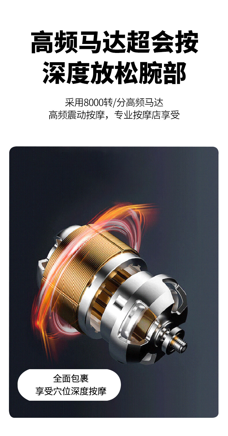 电热按摩护腕三档加热按摩智能温控充电护腕电热震动热敷理疗加热详情图4