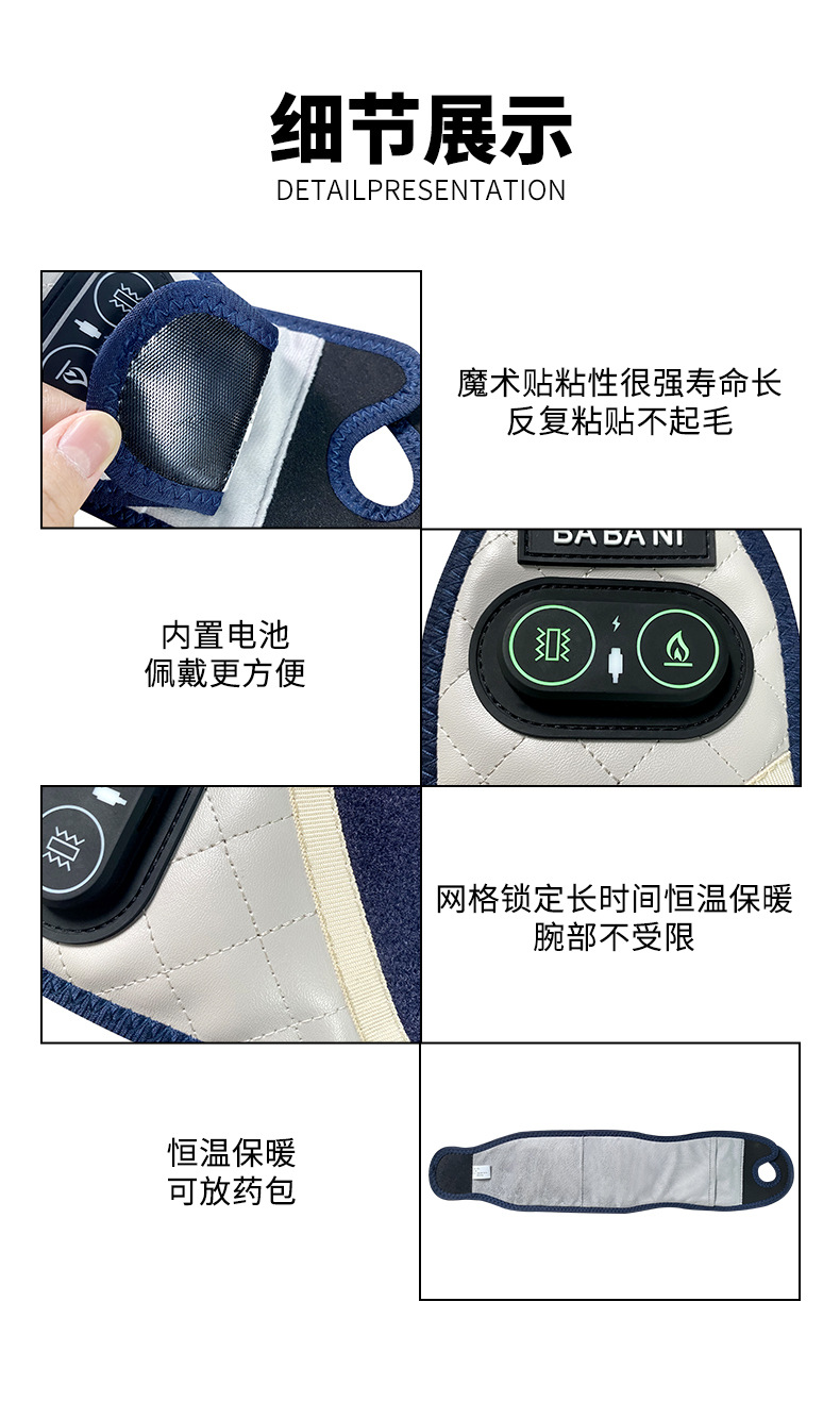 电热按摩护腕三档加热按摩智能温控充电护腕电热震动热敷理疗加热详情图7