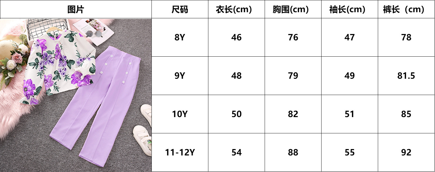 尺码.jpg