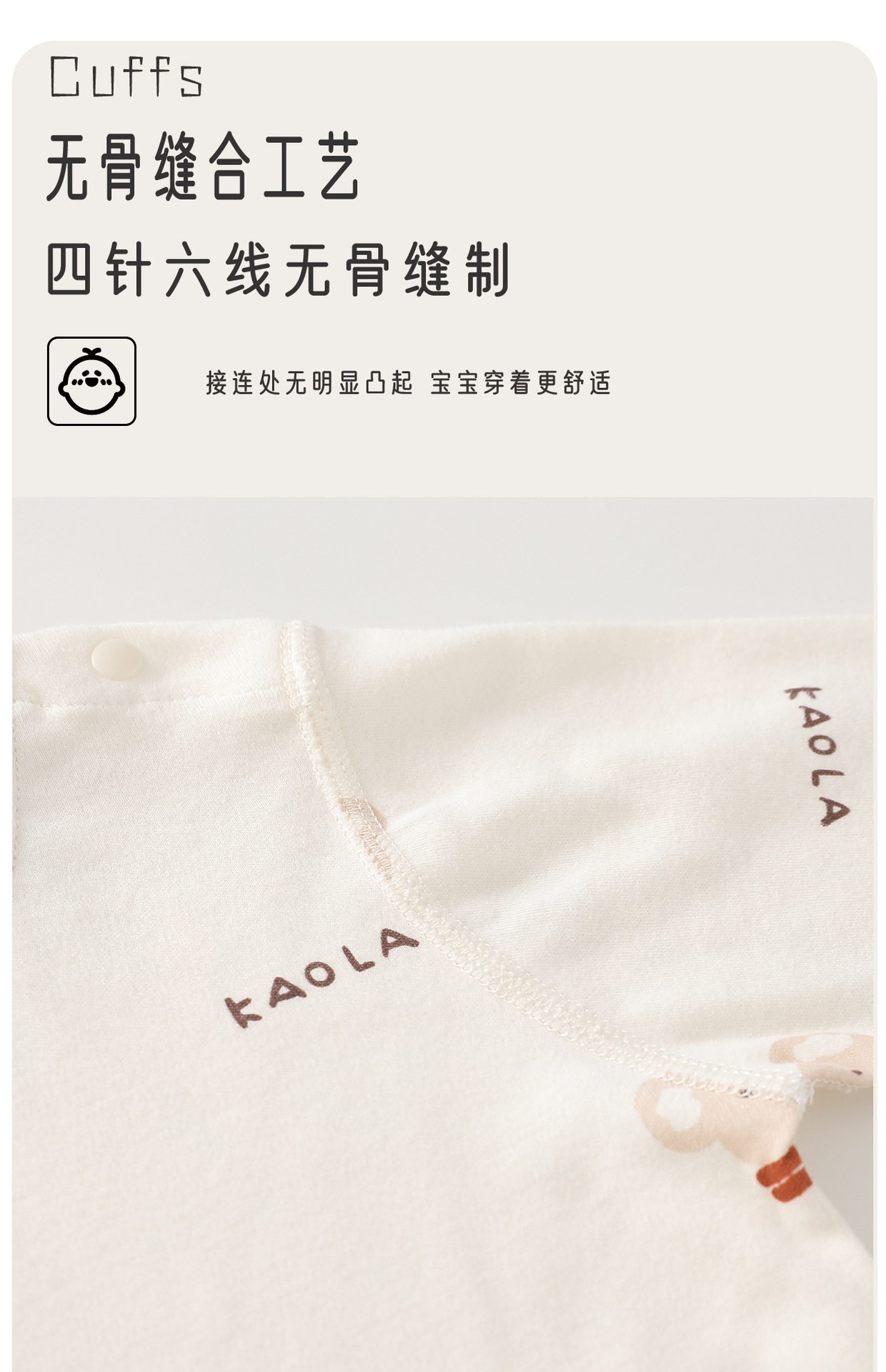 儿童纯棉无骨睡衣婴幼儿春秋分体套装护肚男女宝宝秋衣秋裤家居服详情8