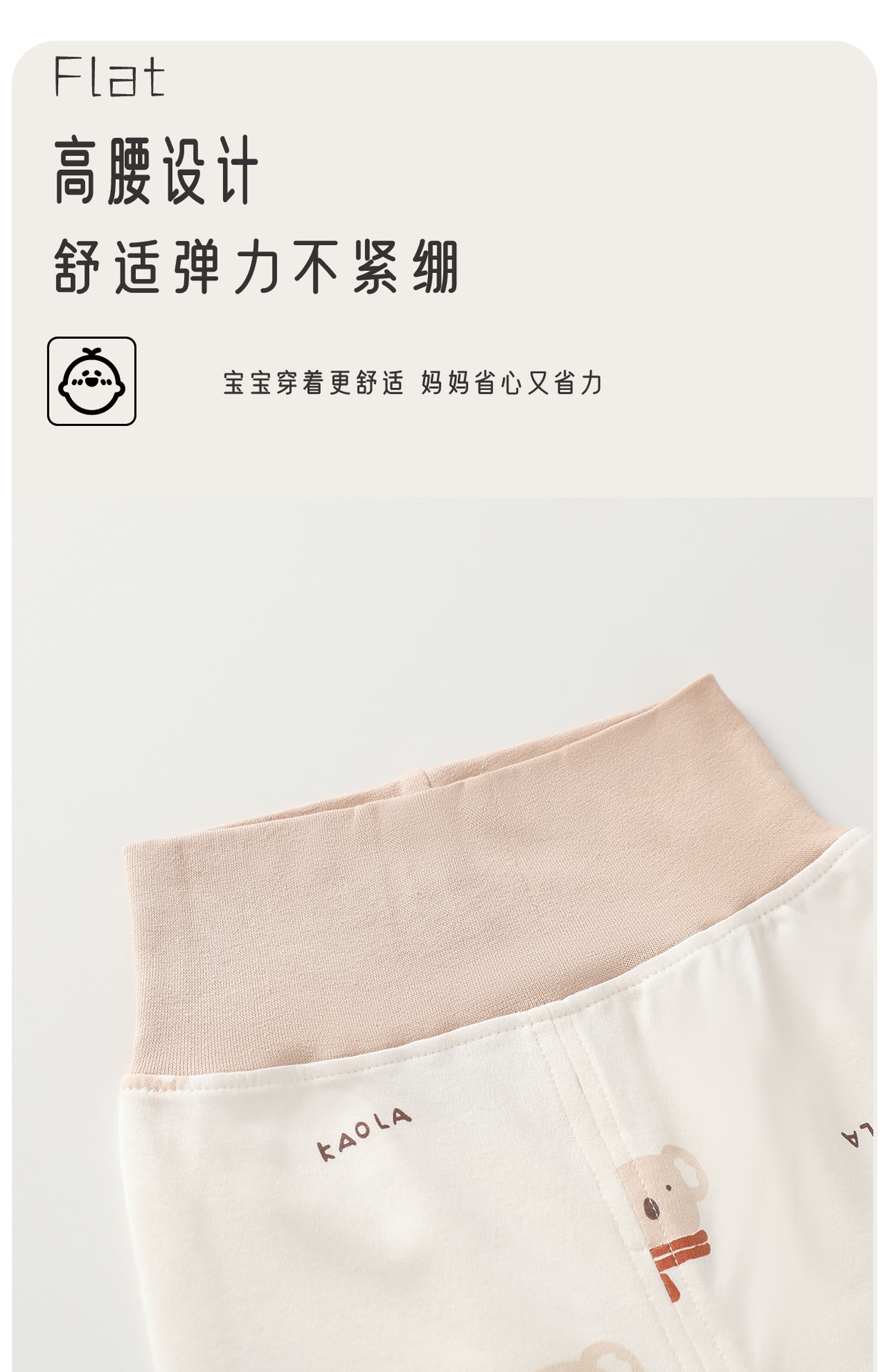 儿童纯棉无骨睡衣婴幼儿春秋分体套装护肚男女宝宝秋衣秋裤家居服详情6