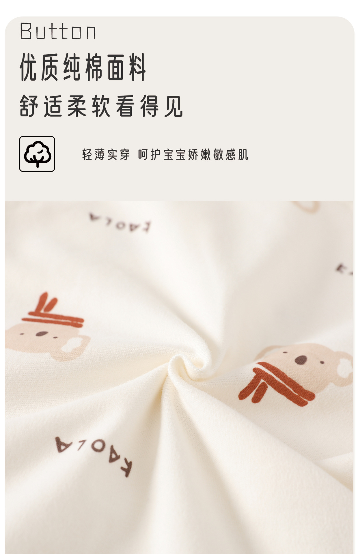 儿童纯棉无骨睡衣婴幼儿春秋分体套装护肚男女宝宝秋衣秋裤家居服详情5