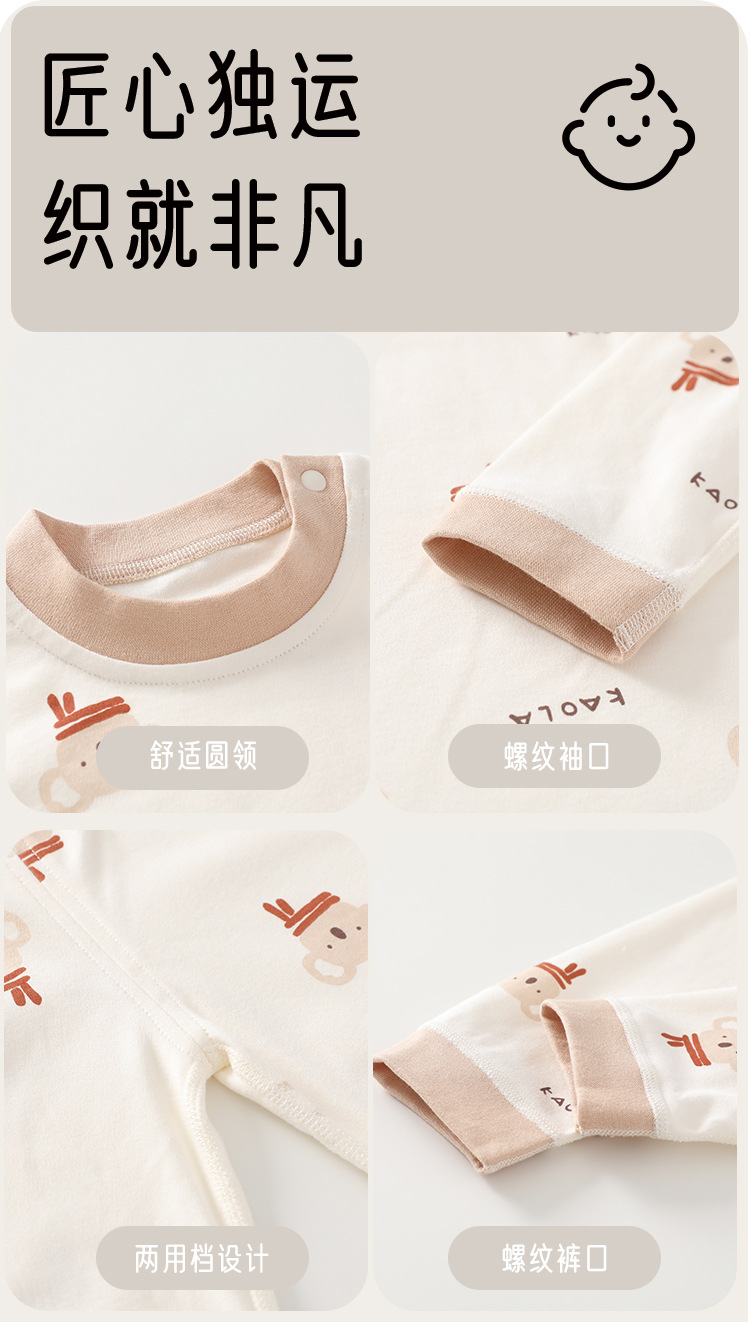 儿童纯棉无骨睡衣婴幼儿春秋分体套装护肚男女宝宝秋衣秋裤家居服详情11