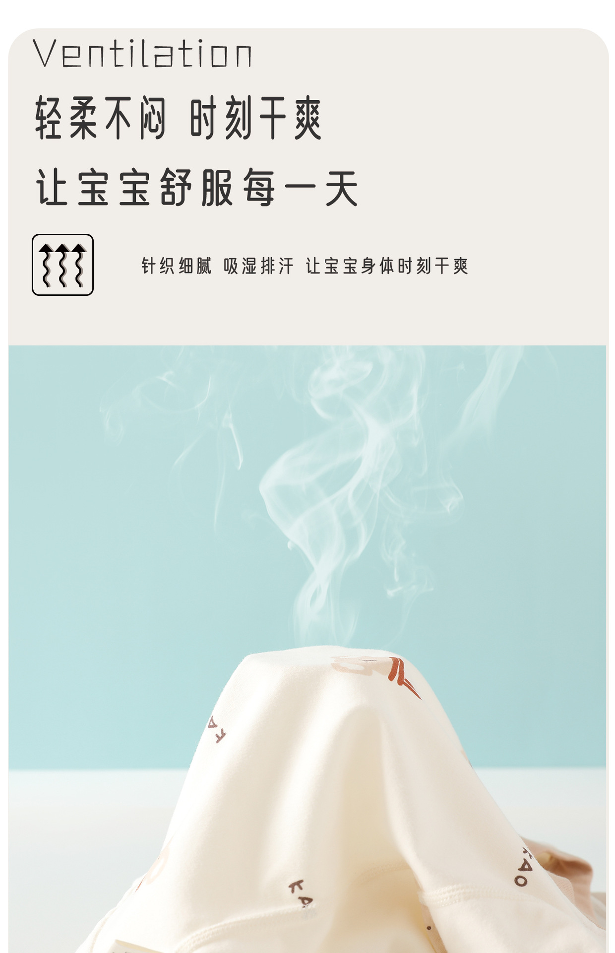 儿童纯棉无骨睡衣婴幼儿春秋分体套装护肚男女宝宝秋衣秋裤家居服详情7