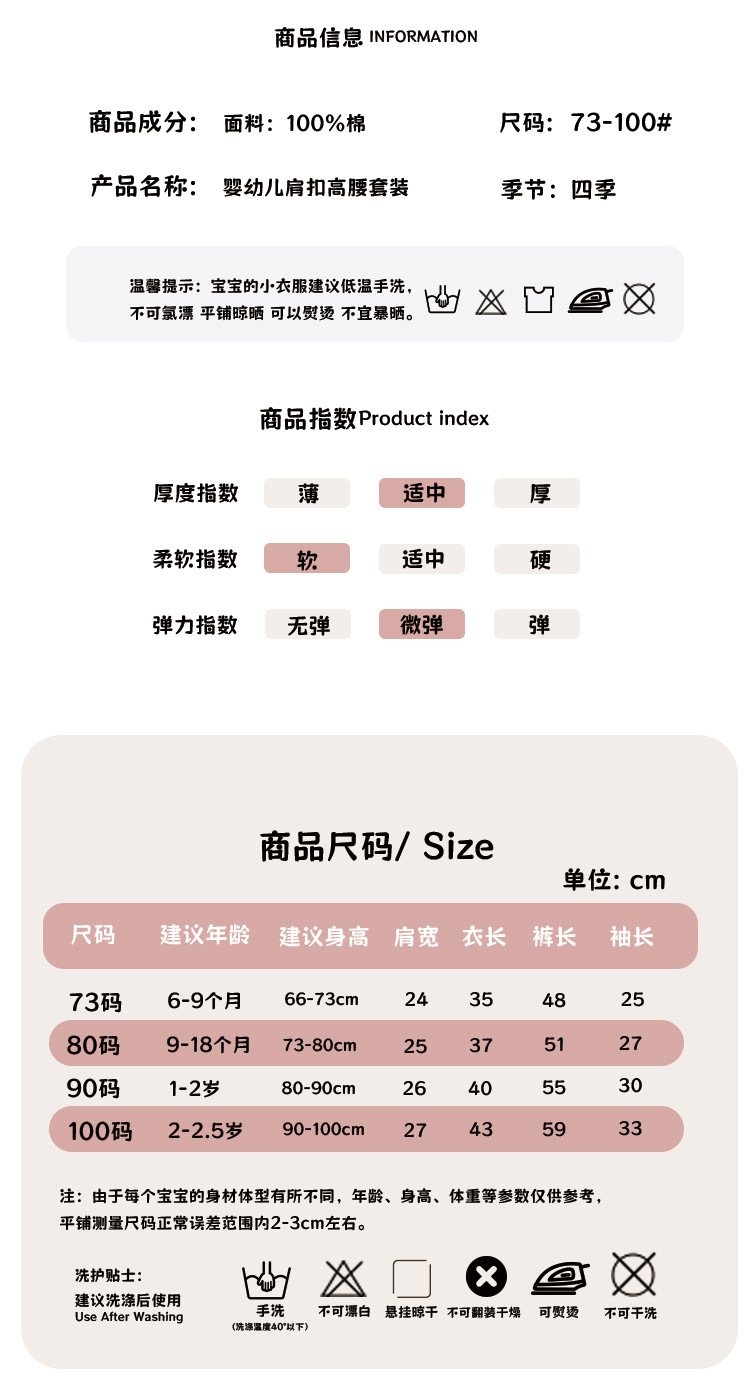 儿童纯棉无骨睡衣婴幼儿春秋分体套装护肚男女宝宝秋衣秋裤家居服详情10