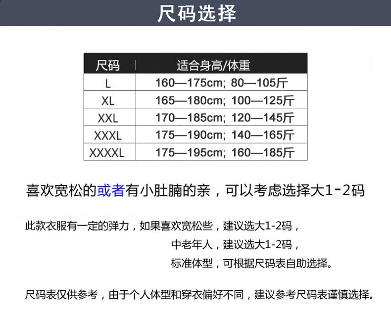 790-尺码-OK