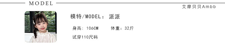 派派.jpg