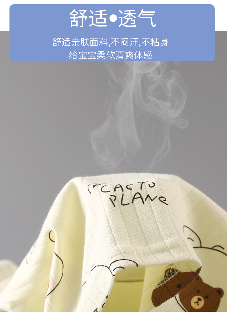 儿童内衣纯棉套装春季新款男童秋衣秋裤宝宝睡衣女童家居服童装详情5