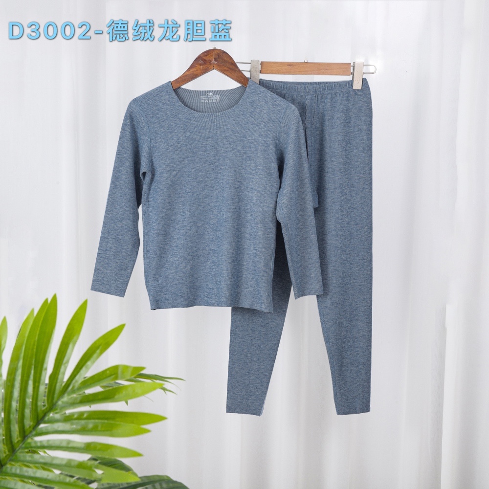 德绒发热儿童保暖内衣套装 D3002 秋冬厚款男童无痕宝宝秋衣秋裤 详情1