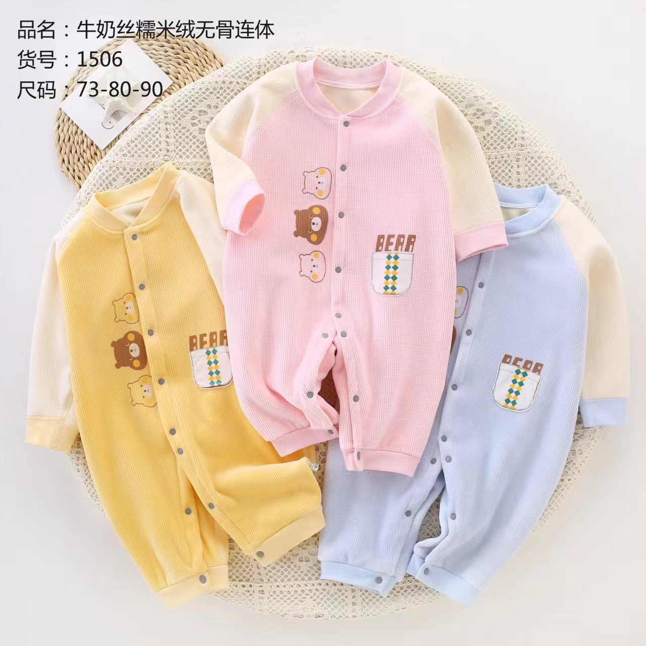 加绒加厚无骨宝宝连体衣柔软婴儿衣服男女宝宝糯米绒爬爬衣哈衣批详情7