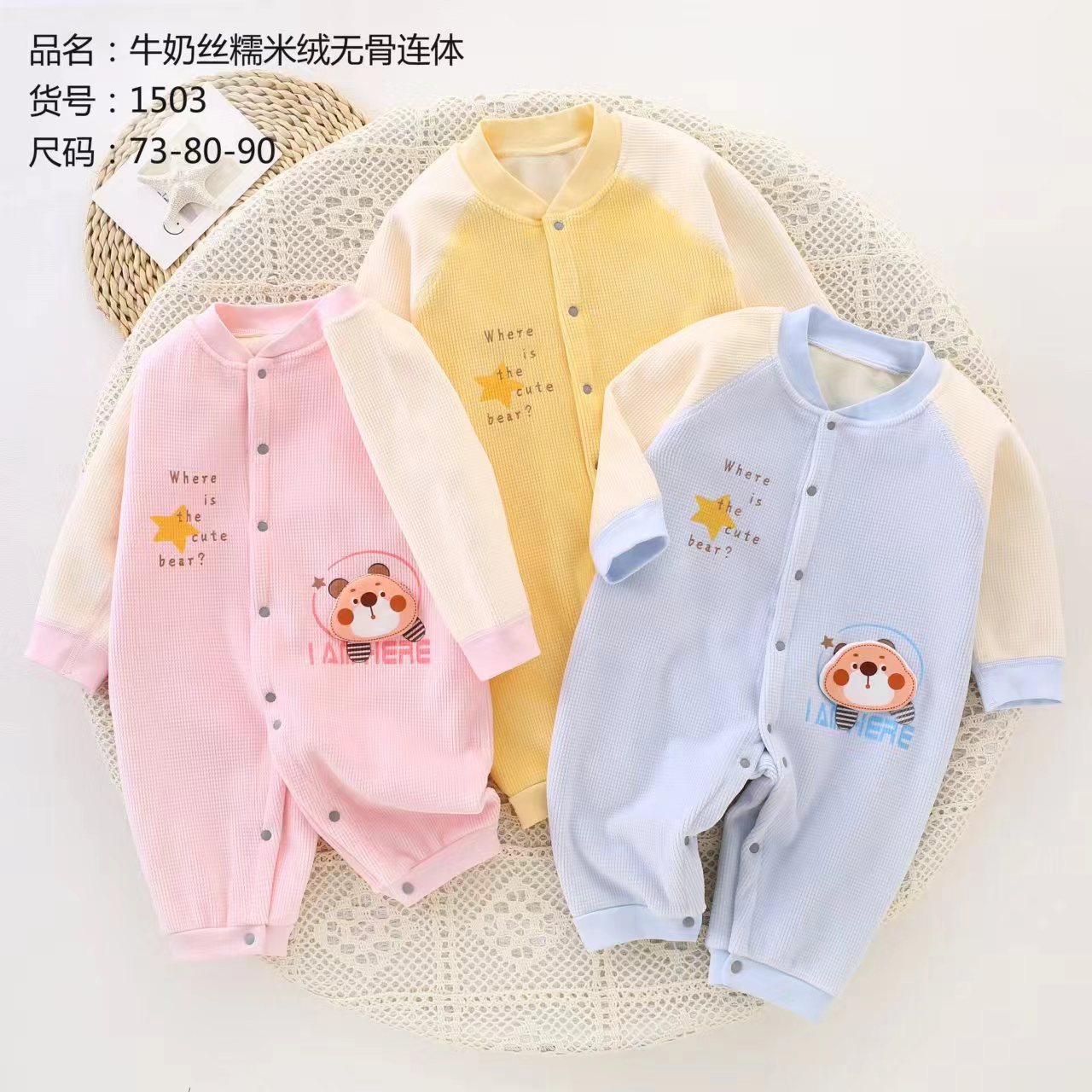 加绒加厚无骨宝宝连体衣柔软婴儿衣服男女宝宝糯米绒爬爬衣哈衣批详情8