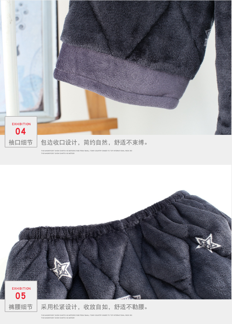2019冬男_07.jpg