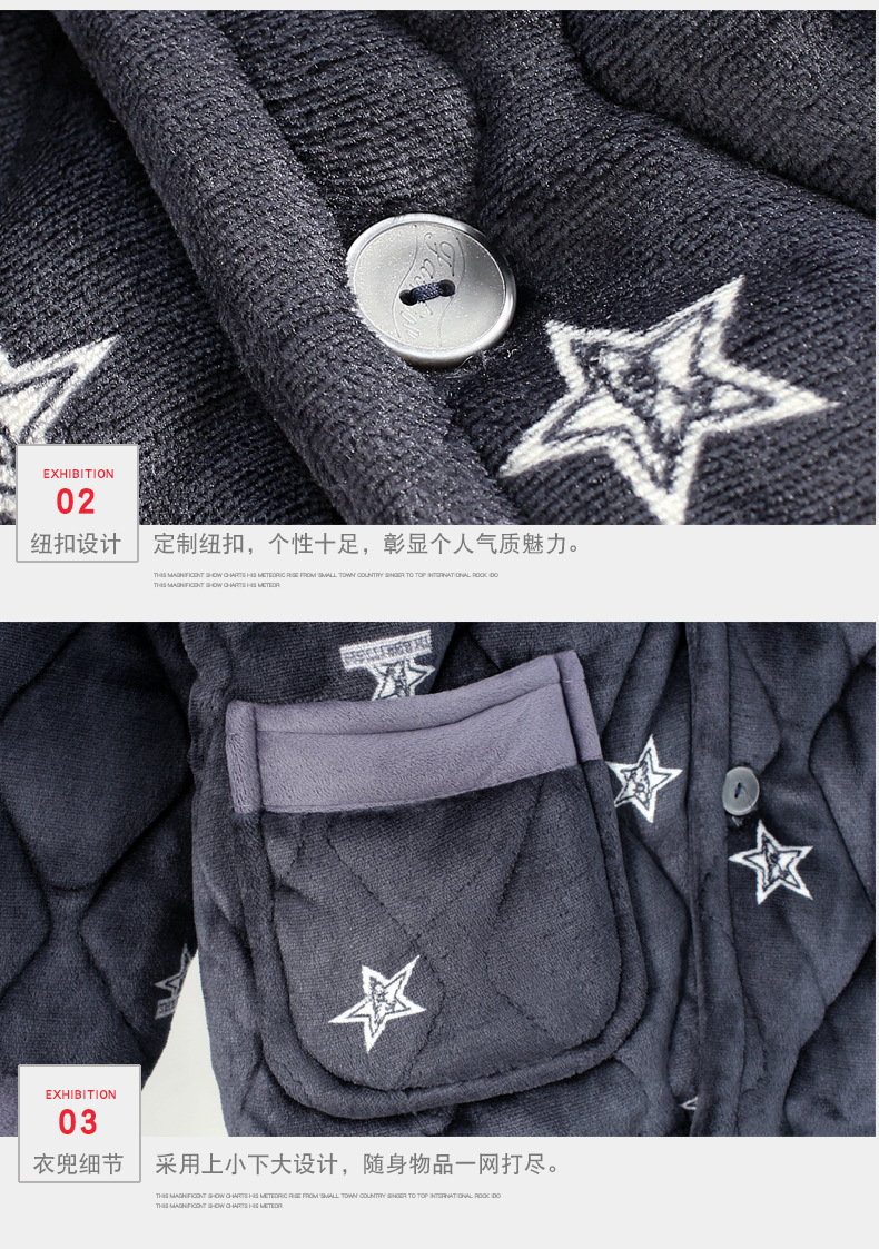 2019冬男_06.jpg