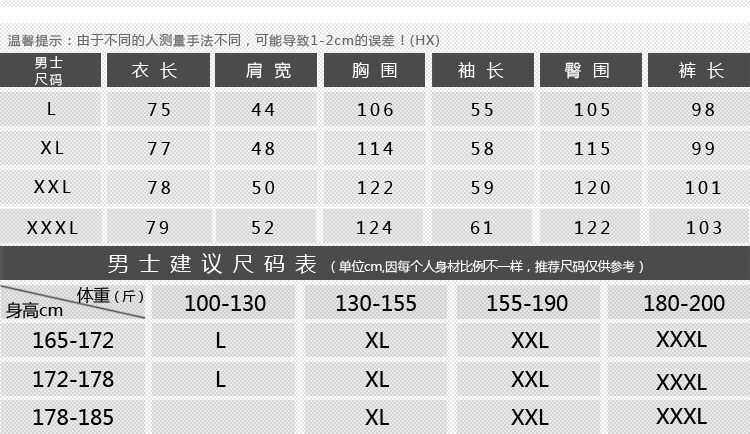 情侣模版_06