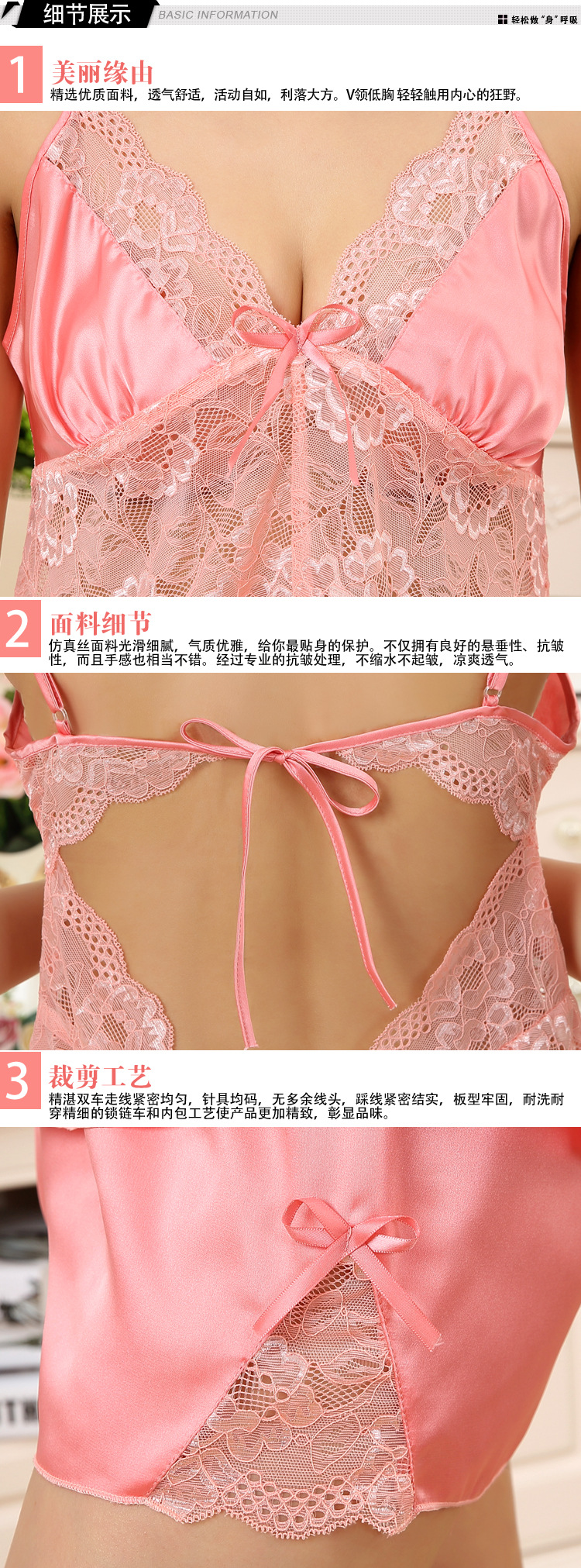 高档吊带性感睡衣批发