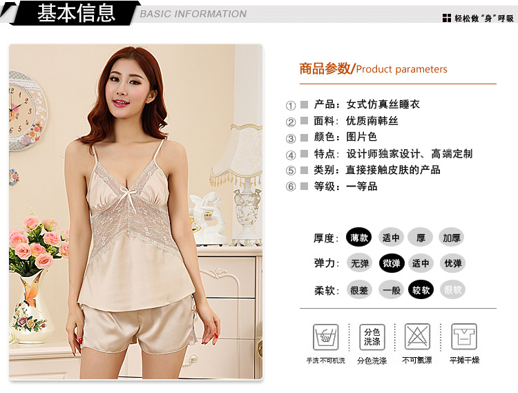 女式睡衣批发