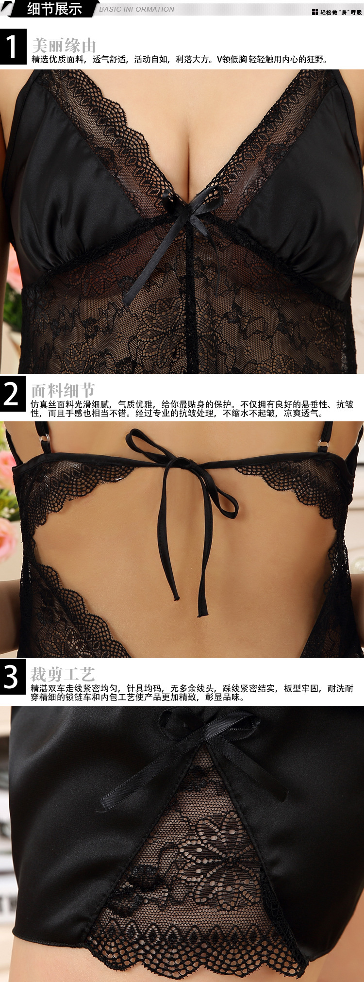 女式高档睡衣
