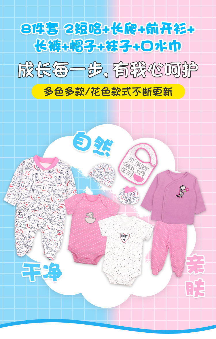 宝宝包屁衣