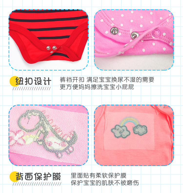 男女双层连体衣