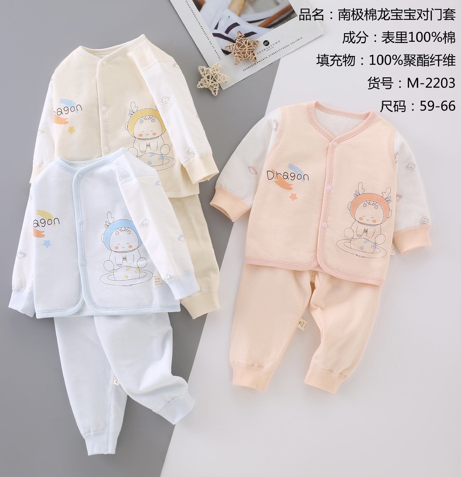 24新款婴幼儿秋冬40克薄面对门圆领两件套舒适男女宝宝外出服套装详情10