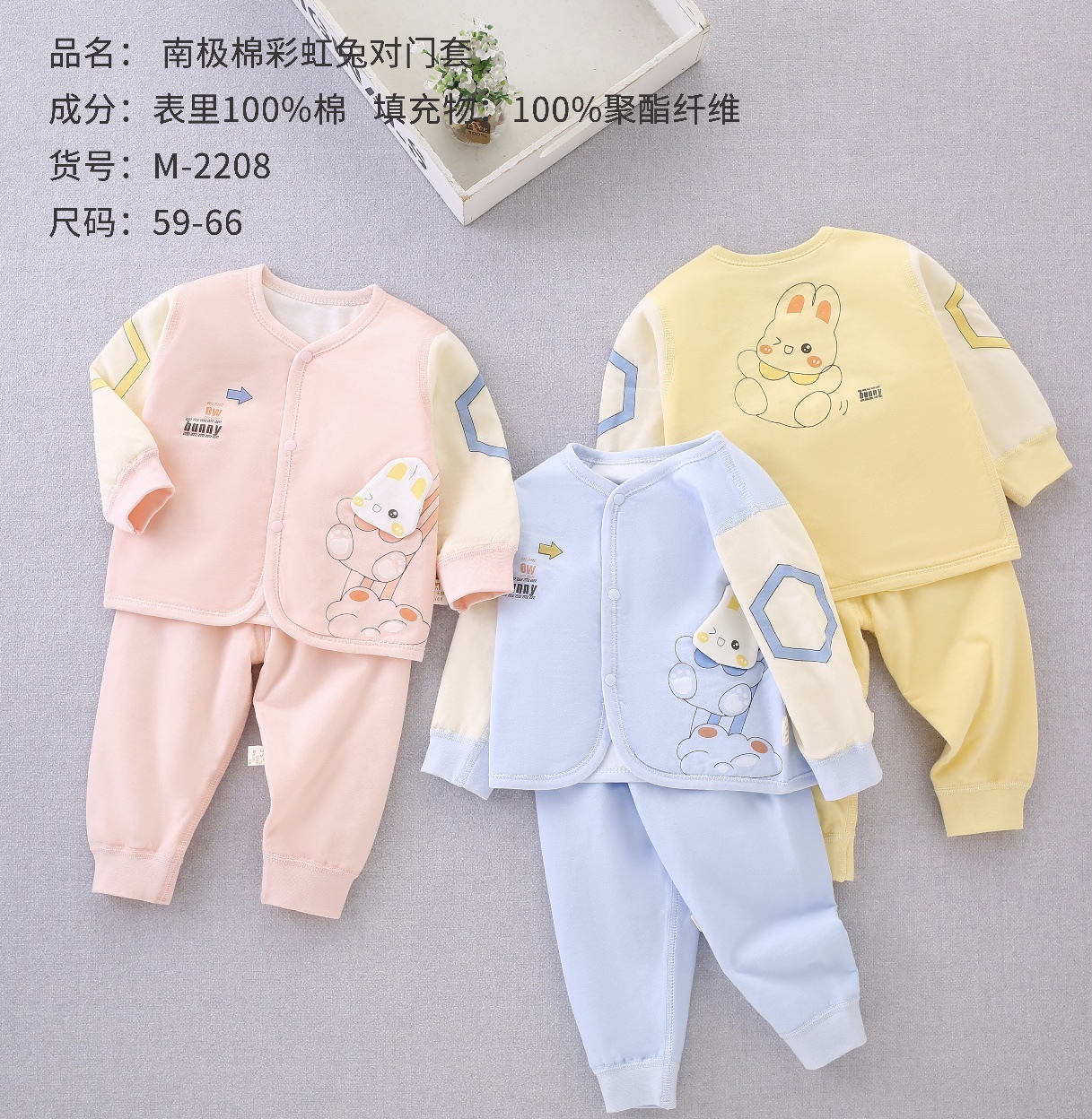 24新款婴幼儿秋冬40克薄面对门圆领两件套舒适男女宝宝外出服套装详情5