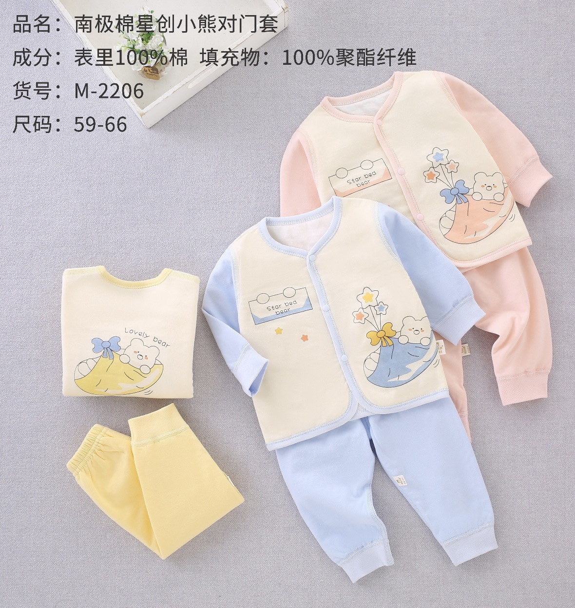 24新款婴幼儿秋冬40克薄面对门圆领两件套舒适男女宝宝外出服套装详情7