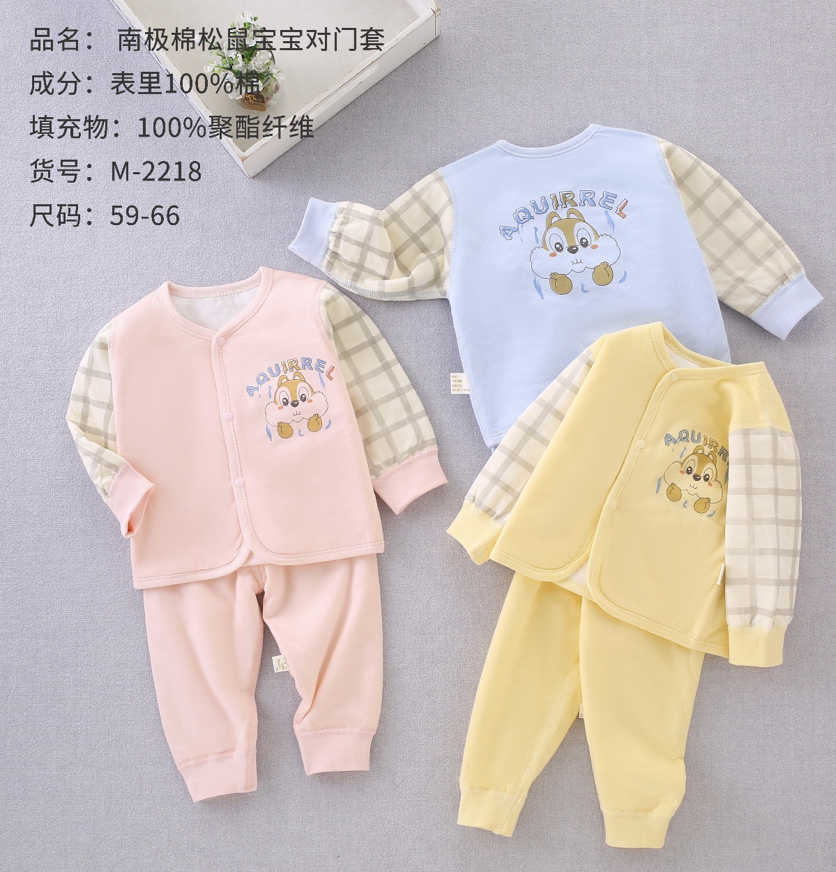24新款婴幼儿秋冬40克薄面对门圆领两件套舒适男女宝宝外出服套装详情6