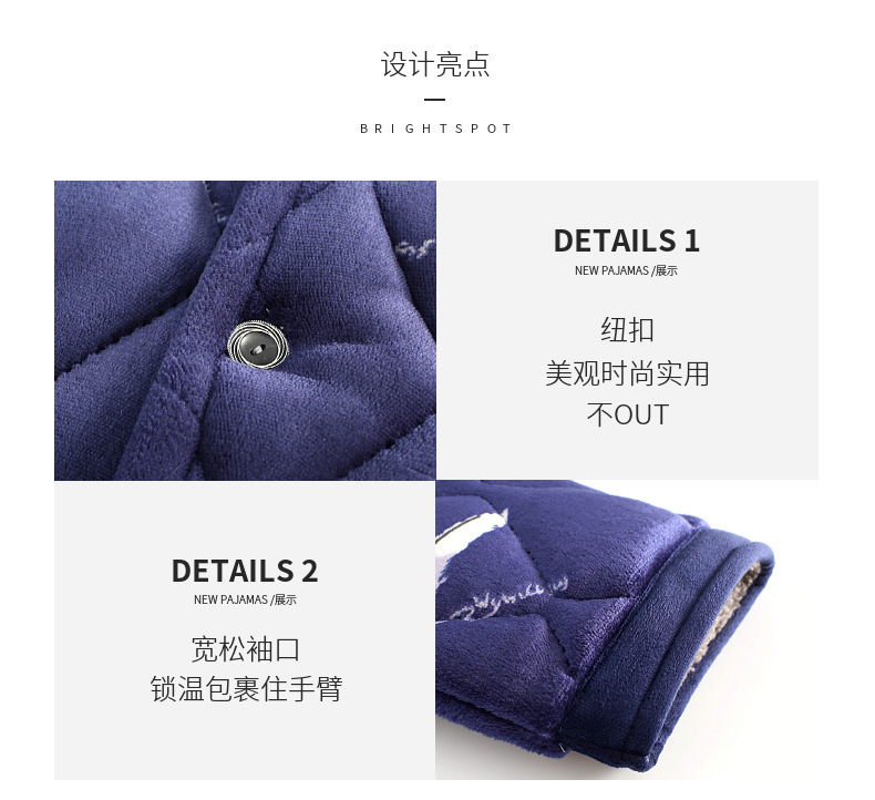 男士法兰绒家居服
