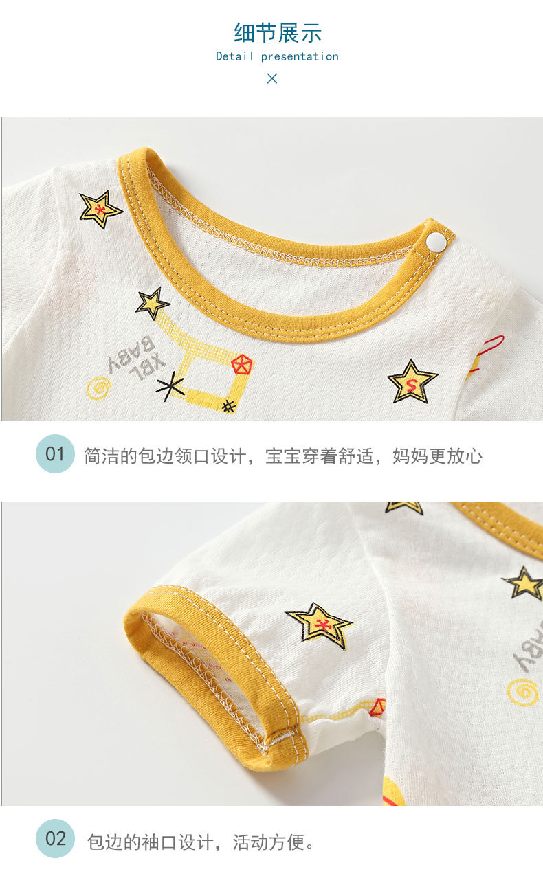 详情_13.jpg