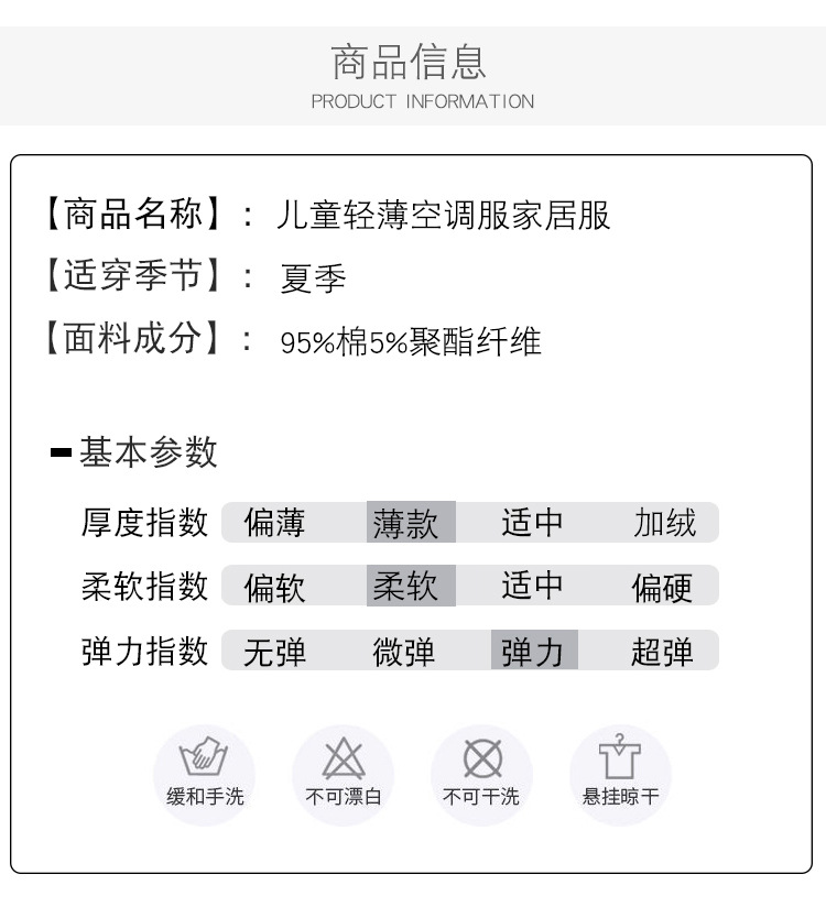 详情_08.jpg