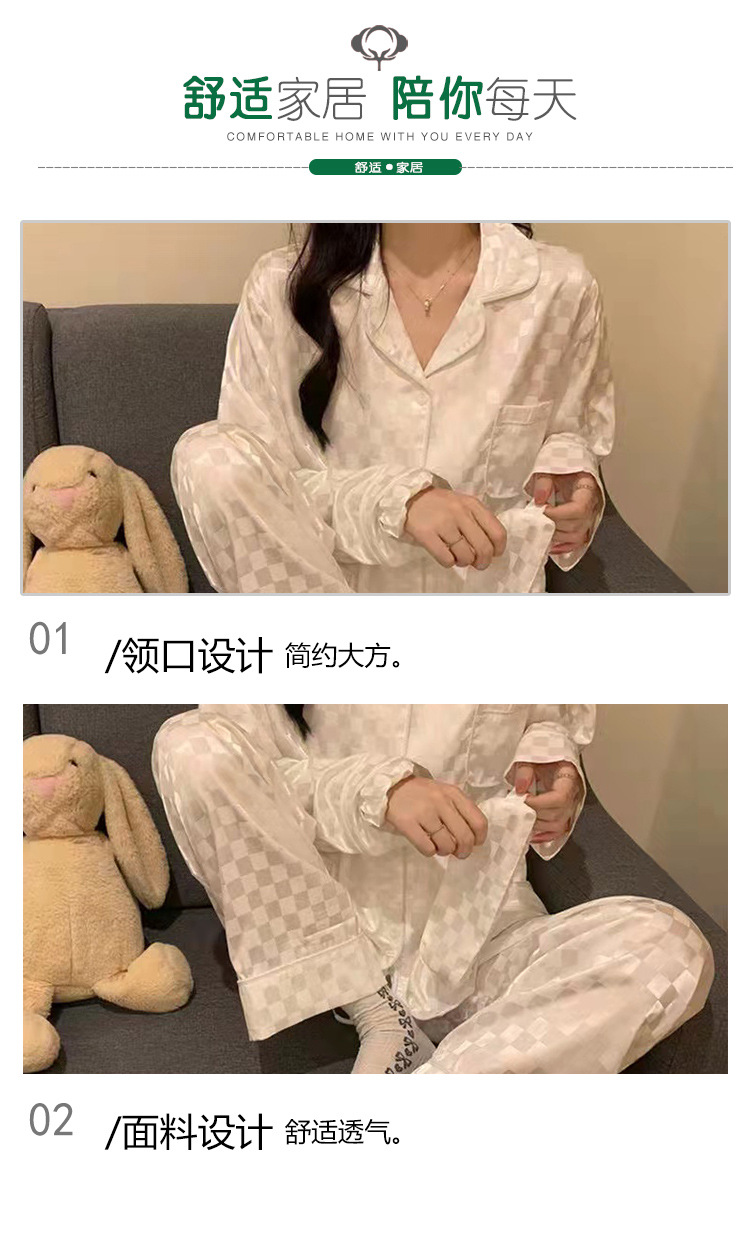 2022新款睡衣女冰丝格子女士薄款印花长袖长裤家居服厂家直销批发
