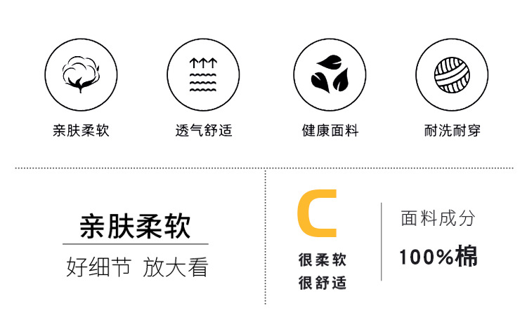 套装_02