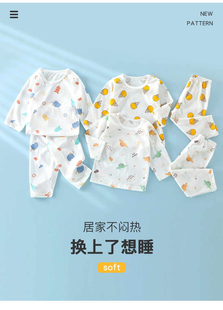 套装_04