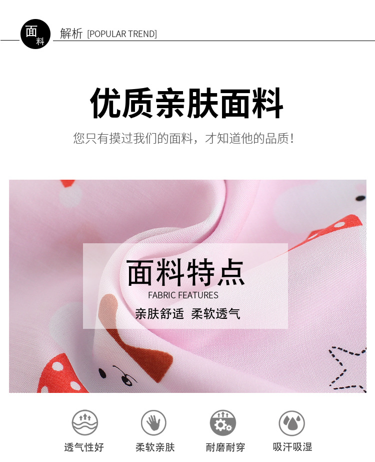 女童棉绸睡衣