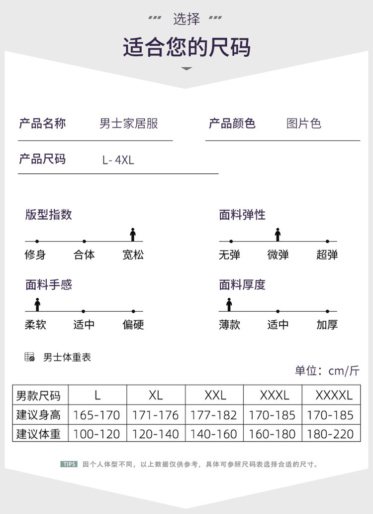 新建文件夹-(26)_07.jpg