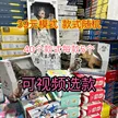 缩略图 5