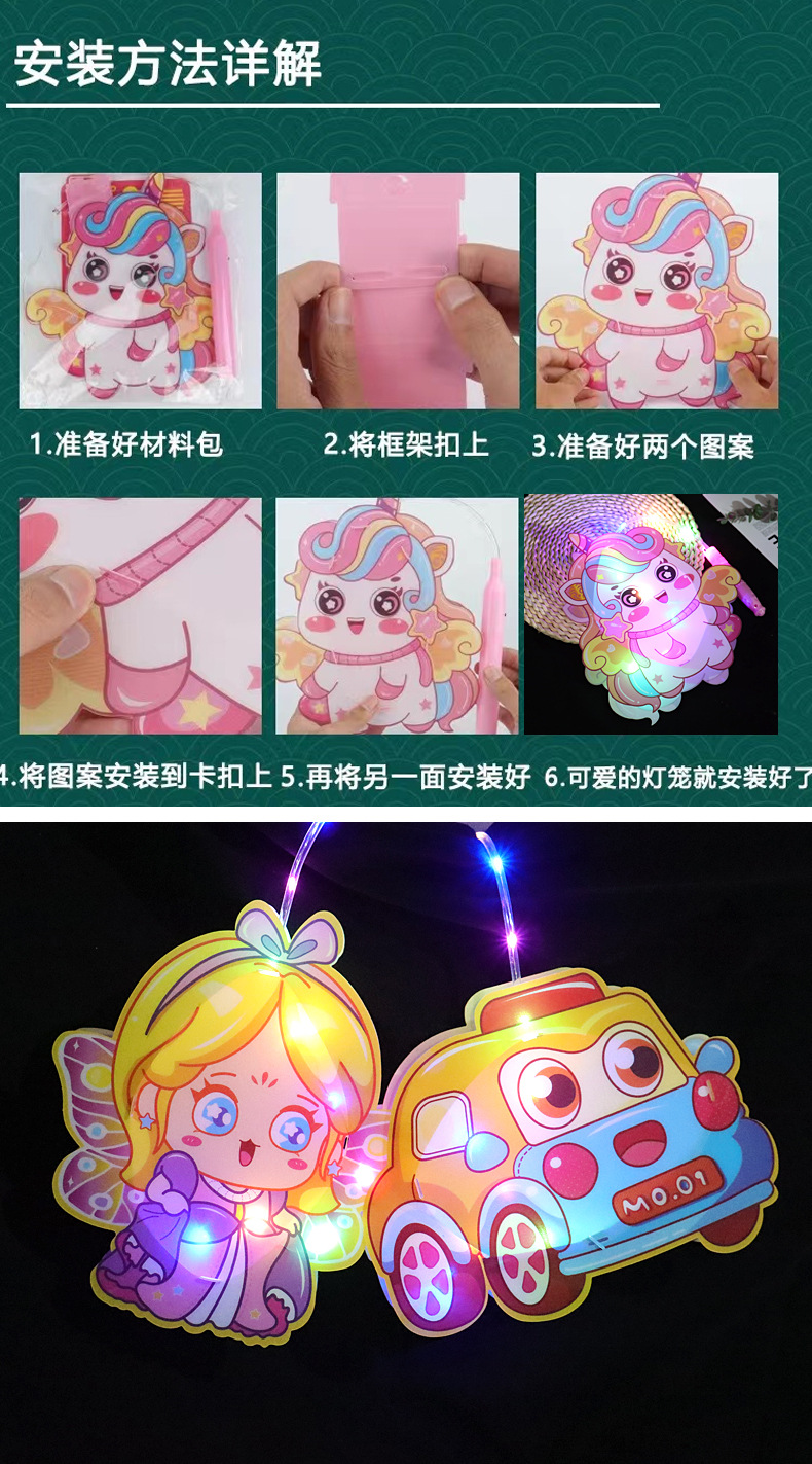 三款手提灯笼详情_09.jpg