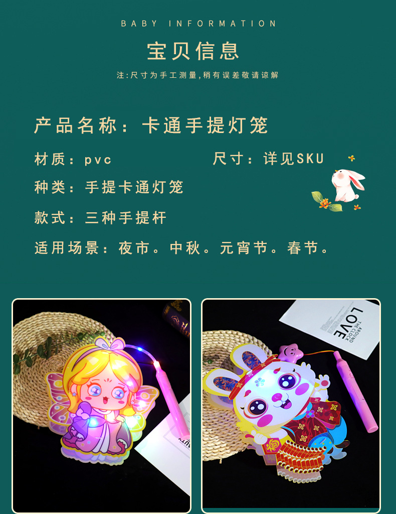 三款手提灯笼详情_02.jpg